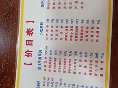 -刘氏方酥锅盔(古城总店)