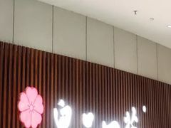 门面-皇品田苑日式料理(苏州中心店)