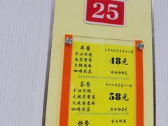 -澳洲牛奶公司(佐敦店)
