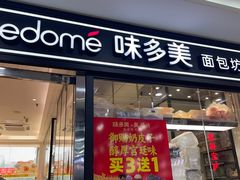 -百荣世贸商城