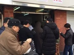 -黄阿姨锅贴大王(万航渡路店)