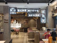 -柠檬树茶餐厅(海雅缤纷城店)