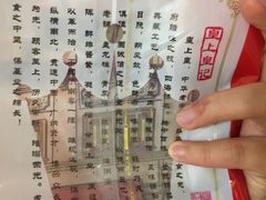 -皇上皇腊味店(下九路店)