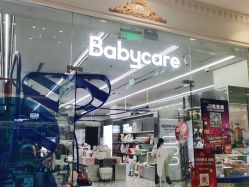 -Babycare(上海环球港店)
