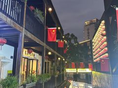-安上粉皮.非遗手工小吃(骑龙巷店)