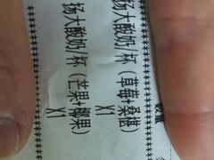 -扬大康源乳业鲜奶吧(大学北路店)