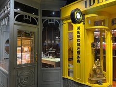 -淮国旧H22·中古店