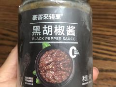 -豪客来牛排(人民东路店)