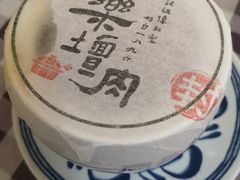 -同乐馆(阳光店)
