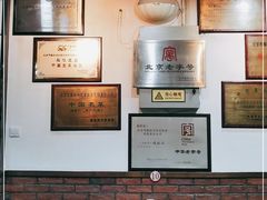 -爆肚冯(廊房二条店)