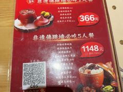 -老福洲·三十年福州味(斗东店)