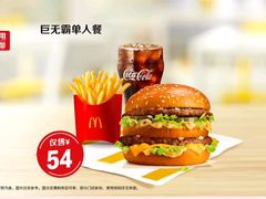 -麦当劳(火车北站餐厅)