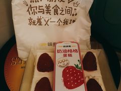 -味多美蛋糕(古城店)