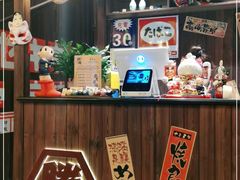 -炉胜·炉端烧·居酒屋