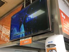 -2路车站小丸子(青泥洼桥店)