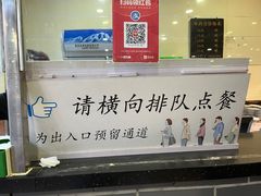 -兄弟俩老李家牛肉汤(总店)