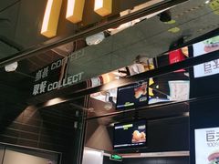 -麦当劳(北京大兴机场二层国内到达(安检外)店)