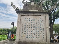 -鲁镇