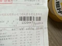 -金阊医院