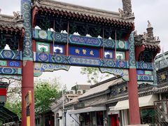 -北京国子监胡同