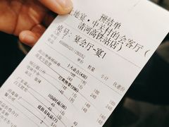 -上地宴·中关村的会客厅(清河高铁站店)