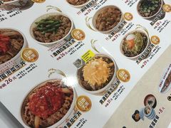 -食其家·牛丼咖喱(浦电路店)