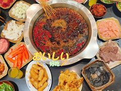 -大龙火锅(老店)