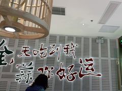 -避风塘(江桥万达店)