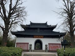 -狼山风景名胜区