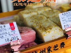 -采芝斋(延安路店)