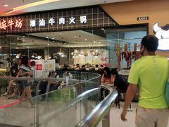-嬷孙家潮汕牛肉火锅(北京路天河城店)