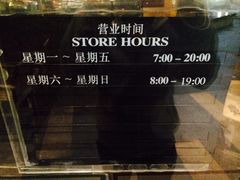 iphone_upload_pic-星巴克臻选(深圳嘉里建设广场店)