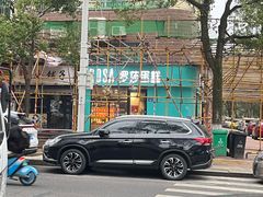 -罗莎蛋糕(麓谷店)