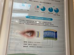-天津大学爱尔眼科医院(天津总院)