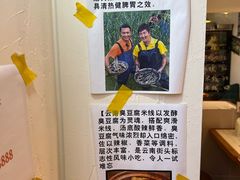 -粉八·云南米线·建水烧烤(常熟路店)