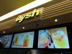 -艾薯夫妇Aysh(红山店)