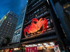-蟹料理 北海道かに将軍(札幌本店)