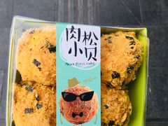肉松小贝-闻酥园(水碾河路店)