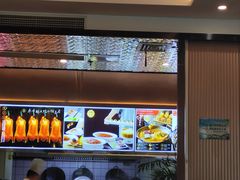 -普天和酒楼(天津之眼店)