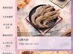 -新哥老官·畅吃123·美蛙世界(苏宁广场店)
