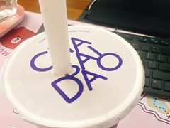 -茶百道(昌里路店)