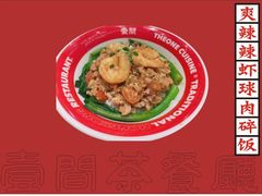 -明腾壹间茶餐厅(新都会花园广场店)