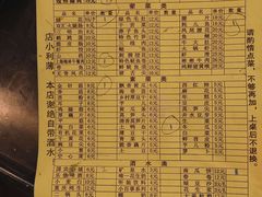 菜单-邓莽子老火锅(中兴路总店)