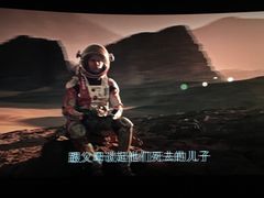 -万达影城(金牛万达广场激光IMAX店)