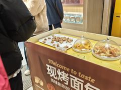 -面包工坊(七彩云南第一城店)