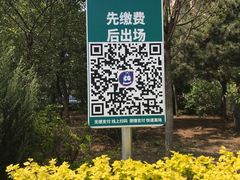 -辽宁省人民医院