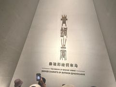 -秦始皇帝陵博物院-丽山园