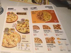 -乐凯撒披萨(正佳广场店)