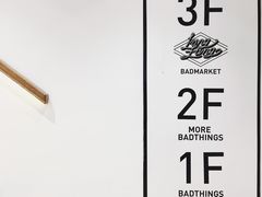 -Badmarket(庙前西街店)