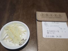-南翔馒头店(豫园店)
